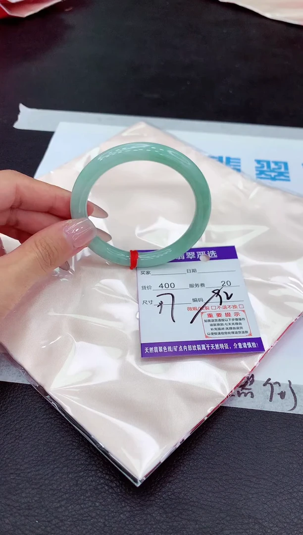 【闪购商品】翡翠手镯未镶嵌11111111111111