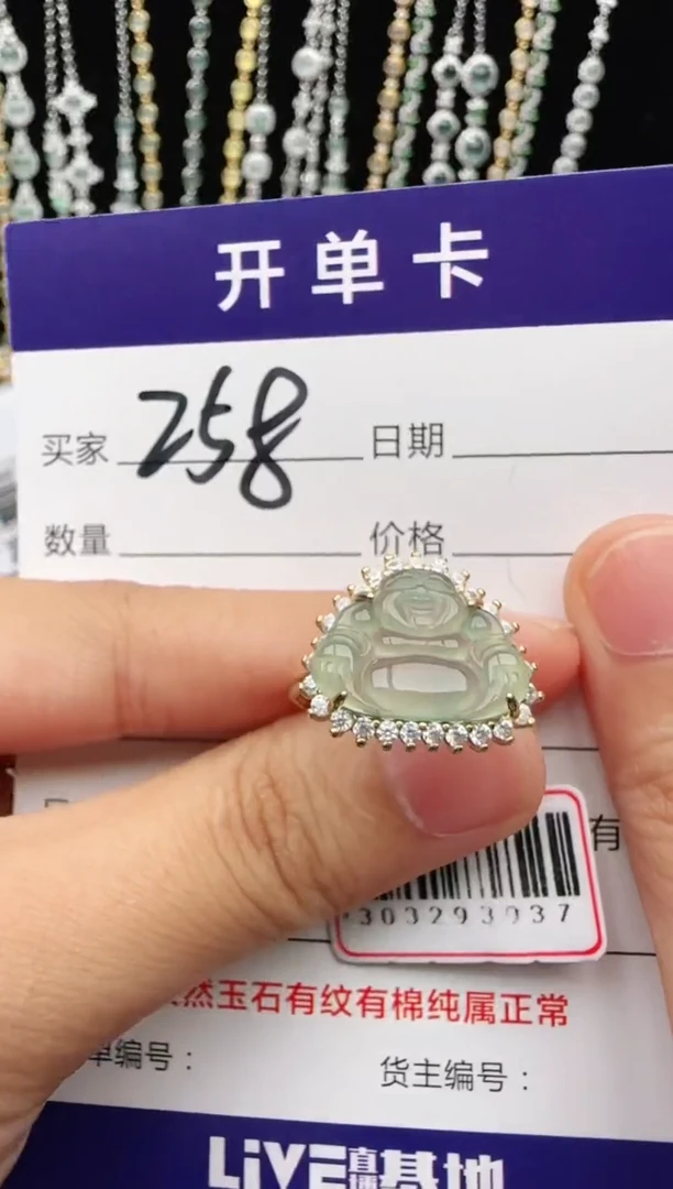 翡翠戒指银S925镶嵌2222