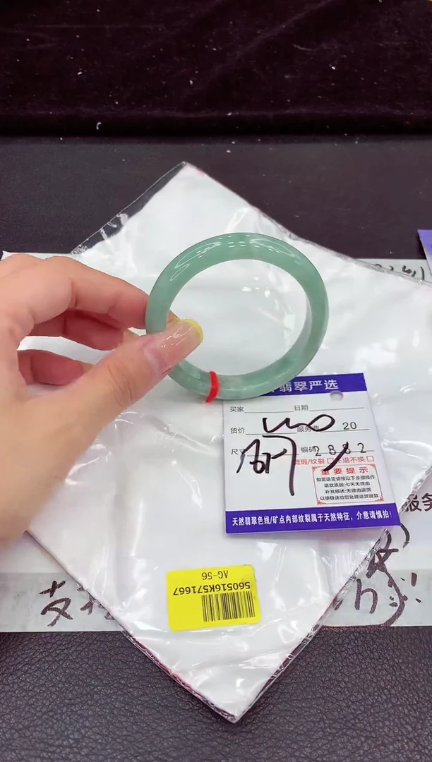 未镶嵌手镯翡翠1111111111111