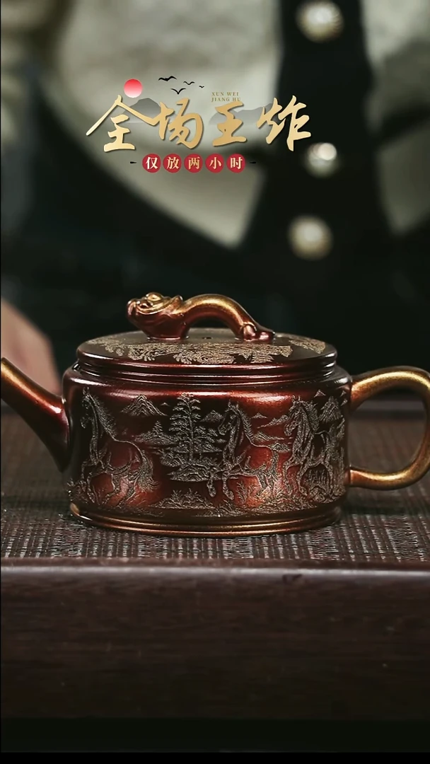 茶壶紫砂紫砂紫砂紫砂紫砂