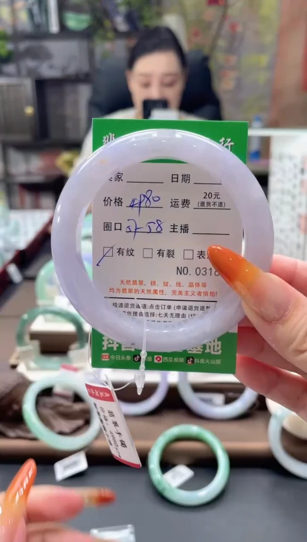 未镶嵌手镯翡翠03168****