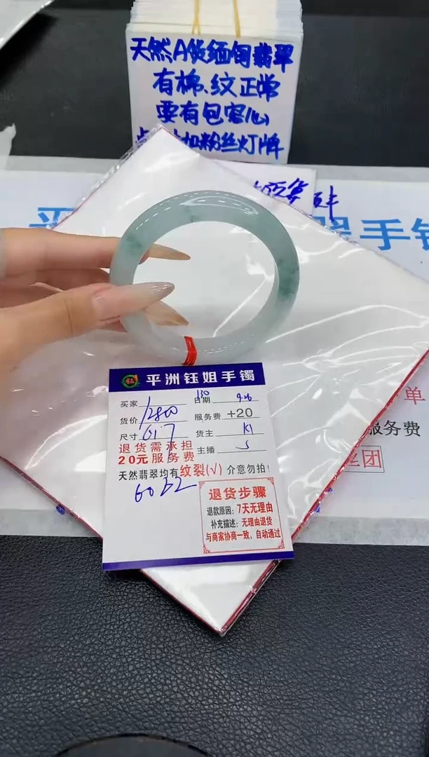 未镶嵌手镯翡翠11111111111