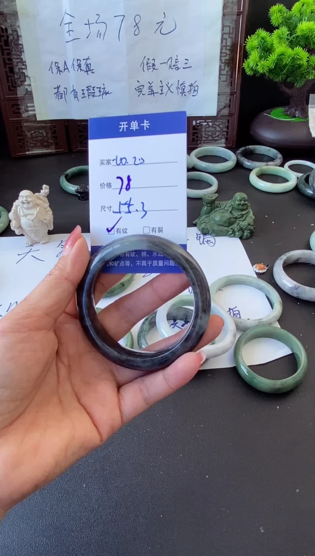未镶嵌手镯翡翠?****?翡翠手镯#13
