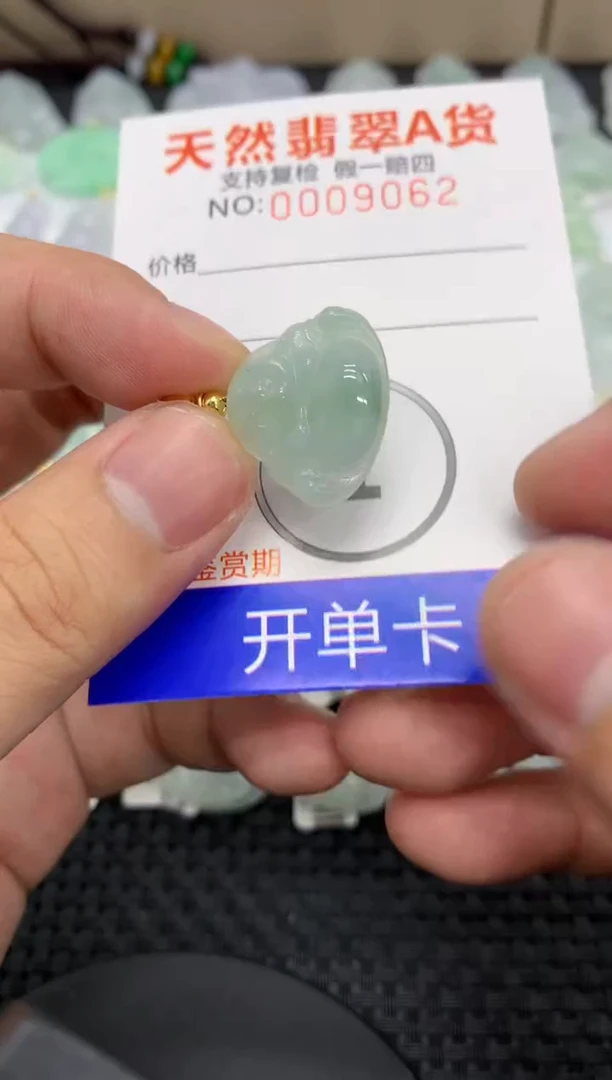 【闪购商品】翡翠颈饰未镶嵌11111111111