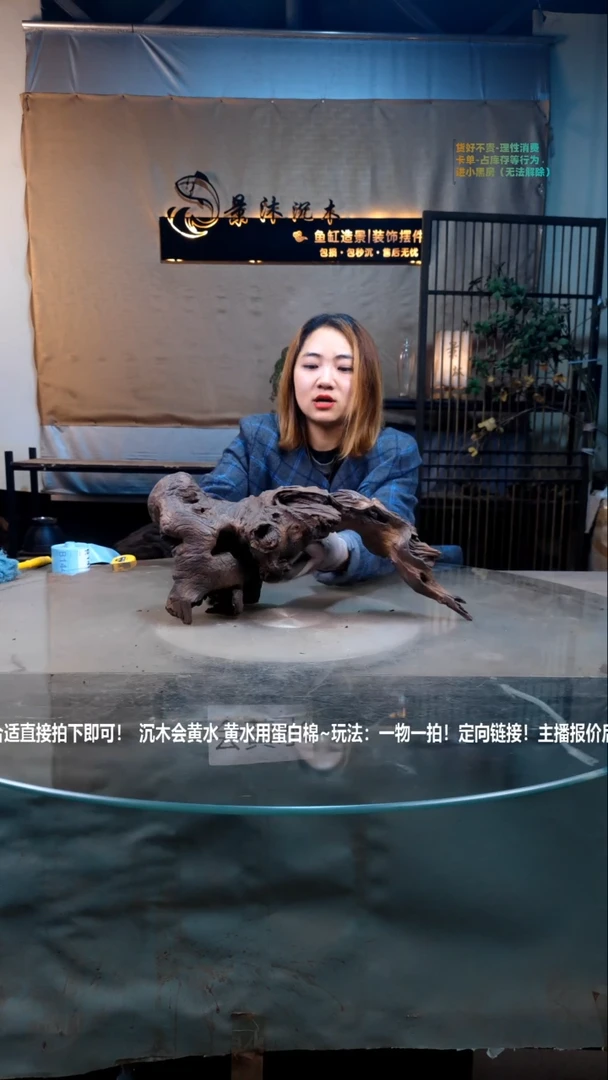 【闪购商品】景沐沉木B140景沐沉木B140 43-16-21