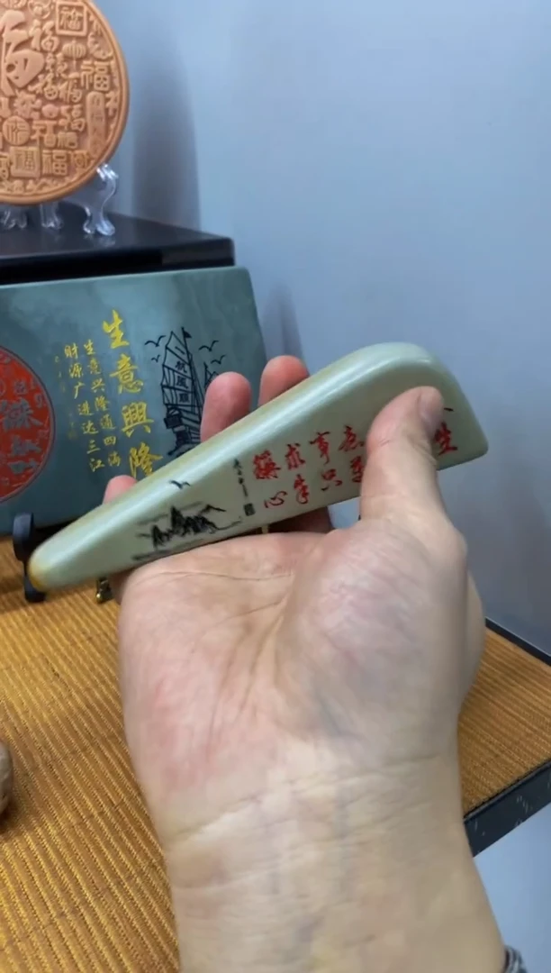 【闪购商品】茶宠石头刻字4444444上222