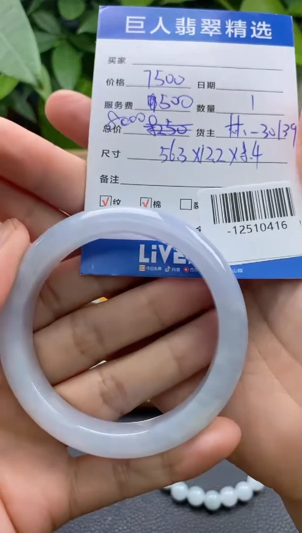 颈饰未镶嵌翡翠多人-12510416