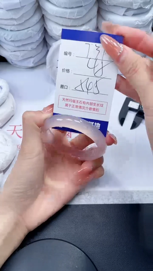 玛瑙/玉髓手镯未镶嵌731