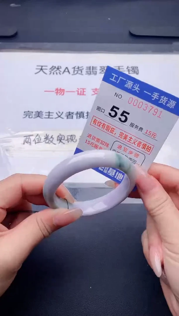 未镶嵌手镯翡翠翡翠手镯未镶嵌