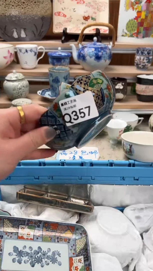 瓷片?357Q满28包邮 不满找客服延迟发货