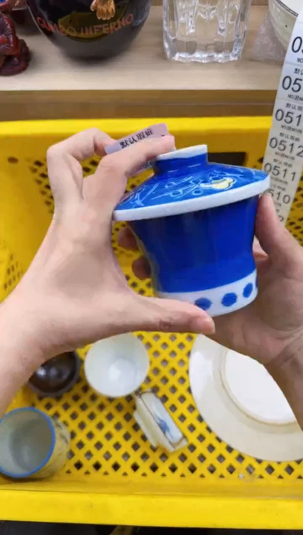 506默认微瑕，满20元包邮1