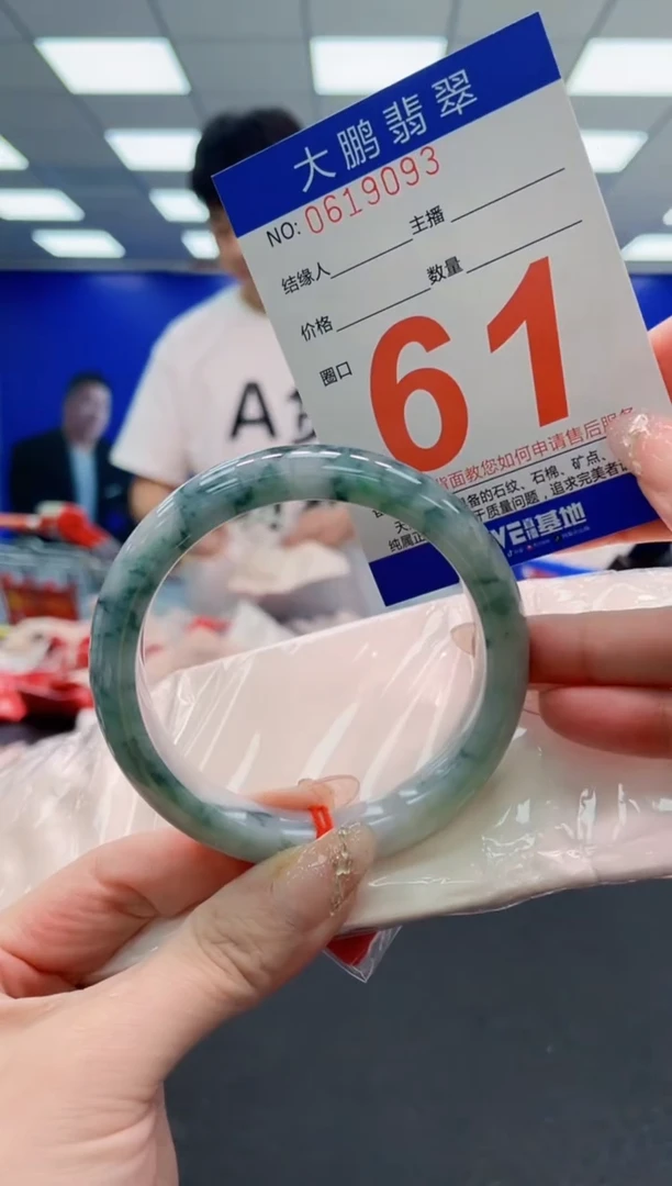 翡翠手镯未镶嵌AAAAAAAAAAAAAAAAAA