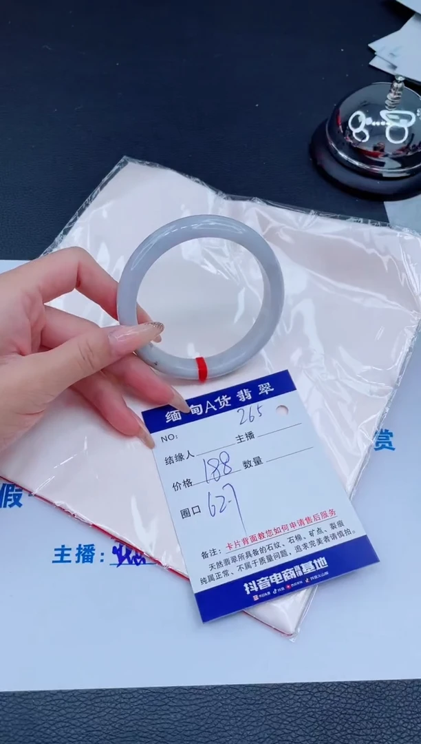 未镶嵌手镯翡翠0