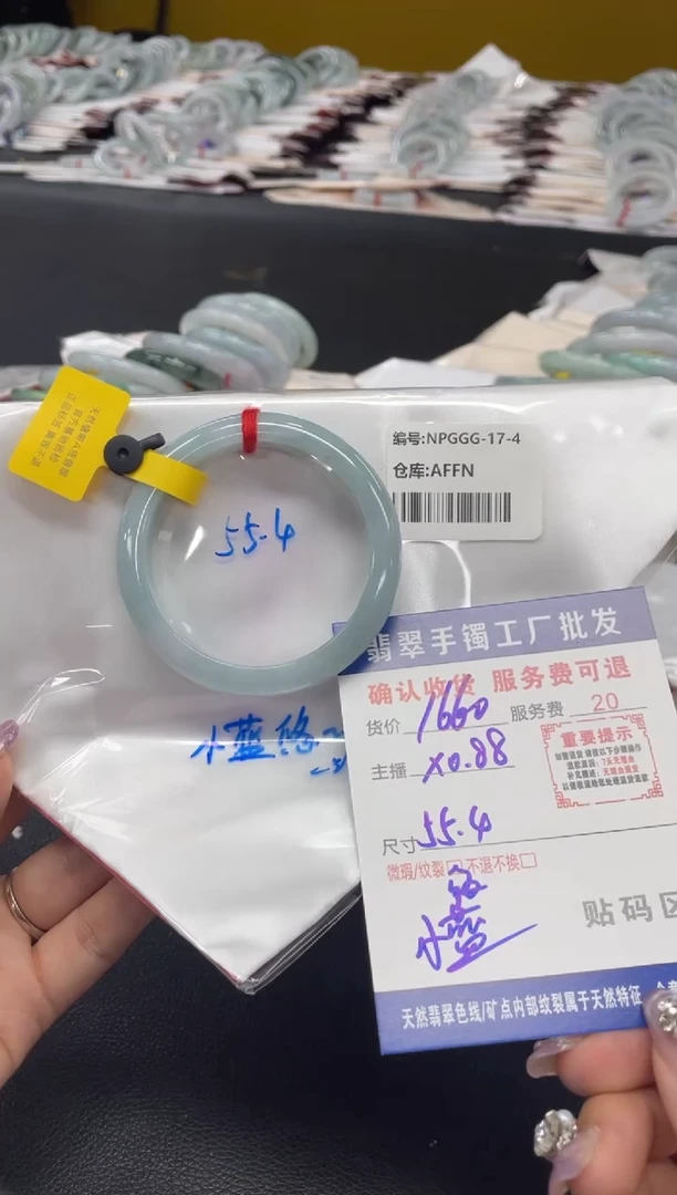 翡翠手镯未镶嵌翡翠手镯