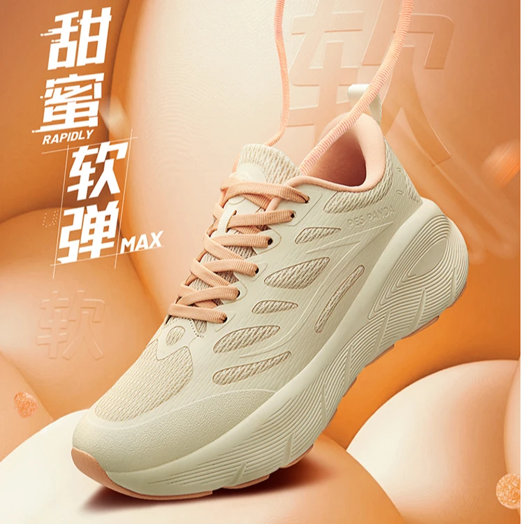 运动鞋2025新款减震跑步鞋佩斯熊猫跑鞋男女缓震训练跳操鞋远征R2