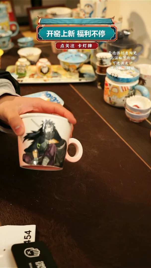 【闪购商品】杯景德镇高温釉下彩纯手工手绘350