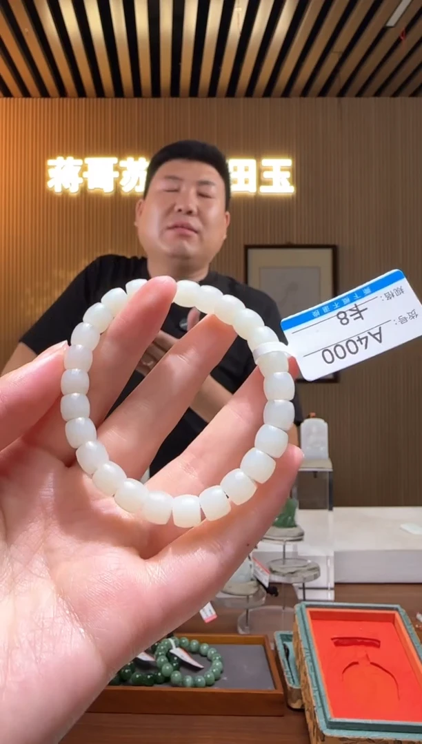 手串未镶嵌和田玉8