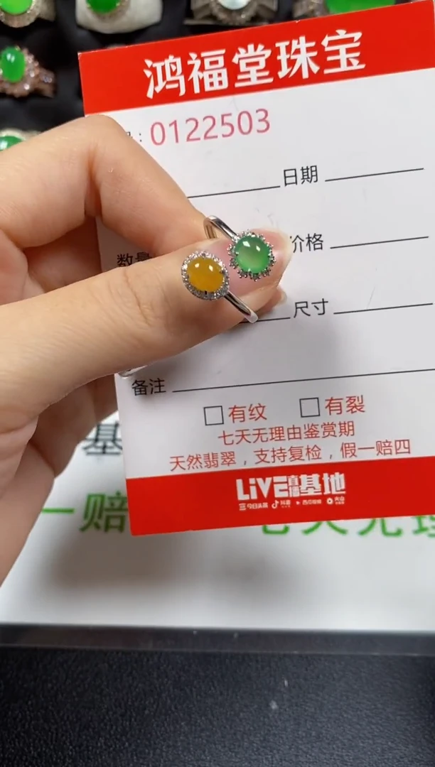 银S925镶嵌戒指翡翠2503