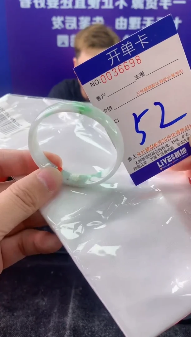未镶嵌手镯翡翠AAAAAAAAAAAA