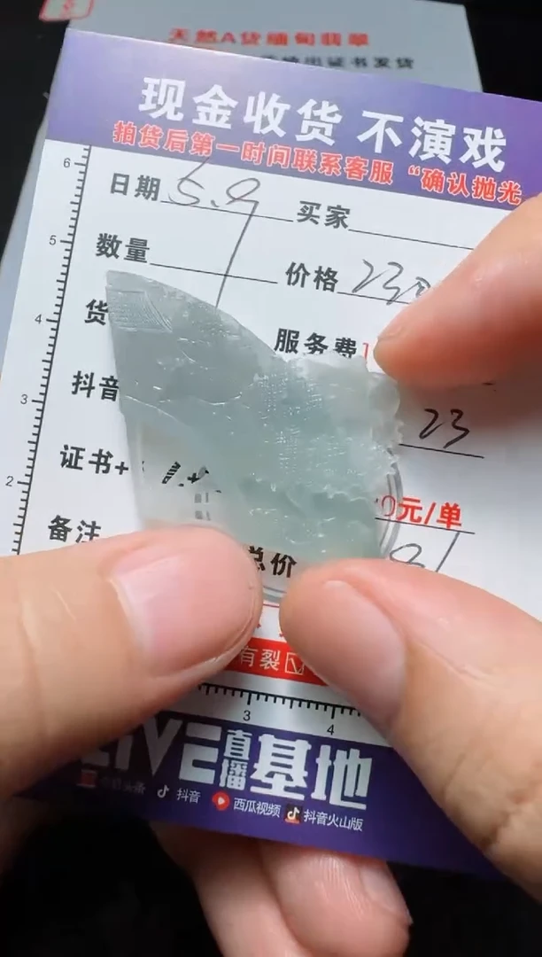 定制翡翠未镶嵌11111111111111