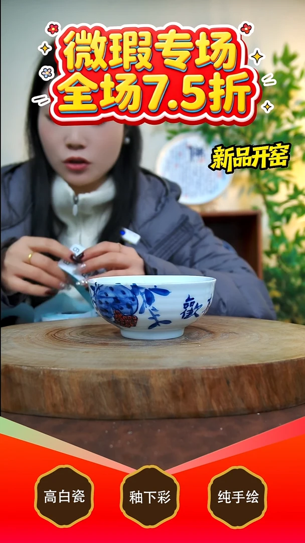 其他白泥景德镇手工手绘陶瓷【食品级】955