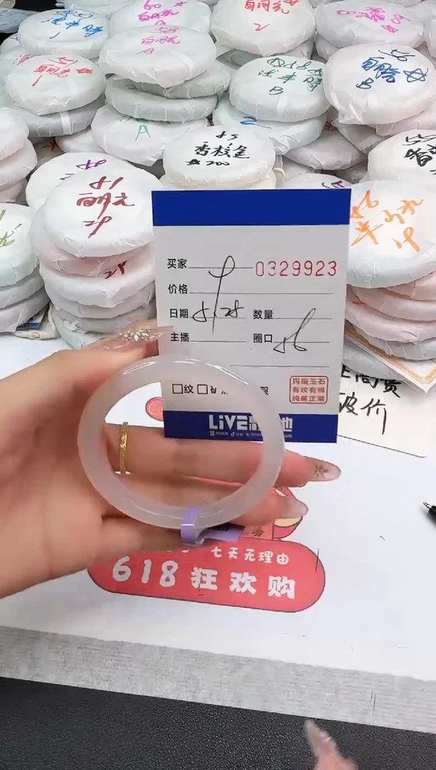 玛瑙/玉髓手镯未镶嵌9923