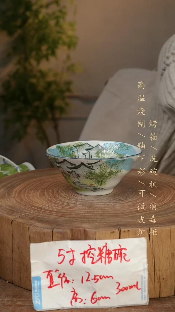 碗瓷景德镇手工手绘高温瓷釉下彩