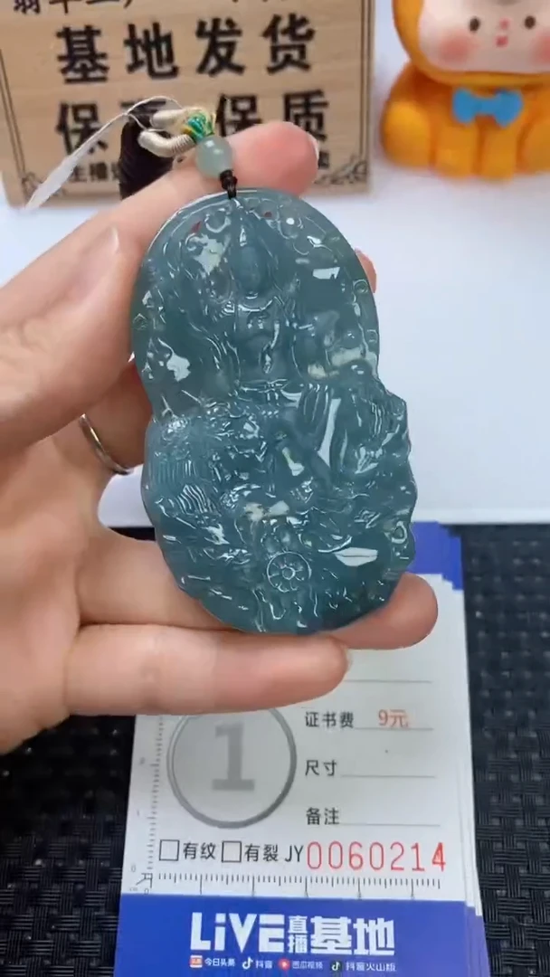 翡翠未镶嵌颈饰