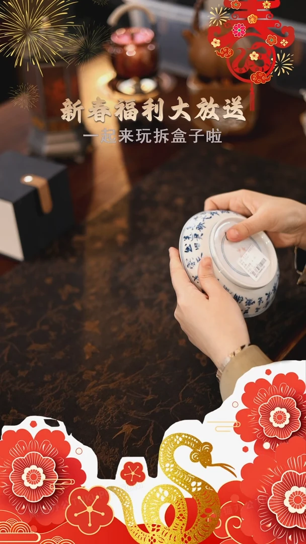 【闪购商品】瓷片@@弥云S0086弥云S0086