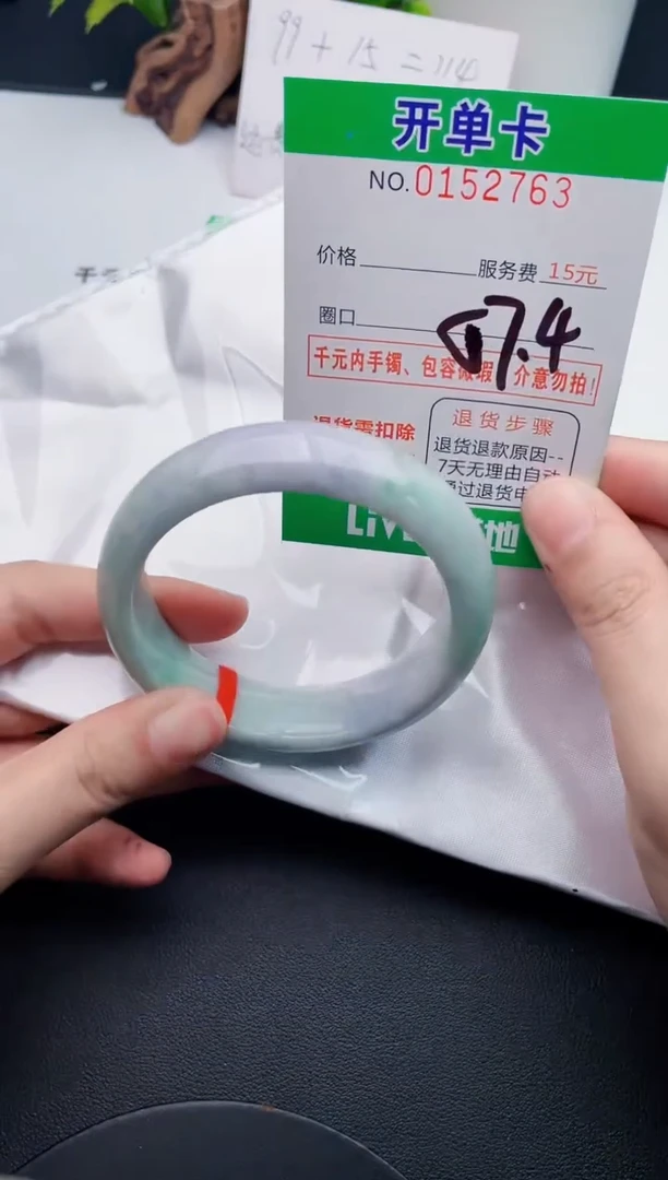 翡翠手镯未镶嵌63天然翡翠A货