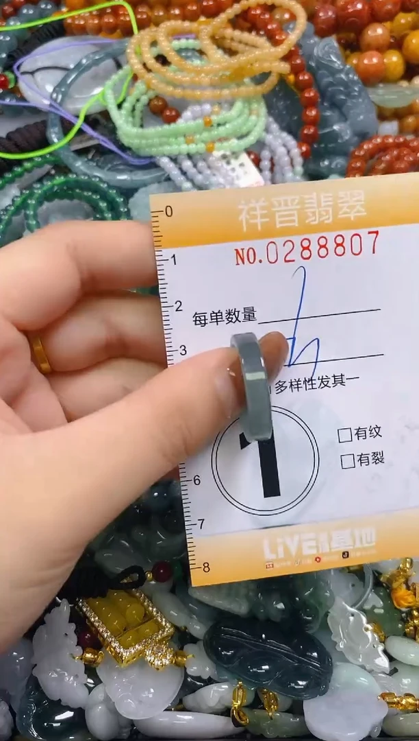 颈饰未镶嵌翡翠闪购0288807