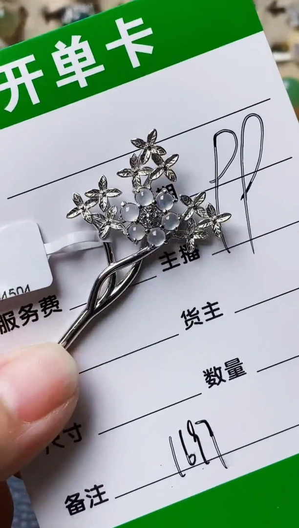 银S925镶嵌戒指翡翠1697