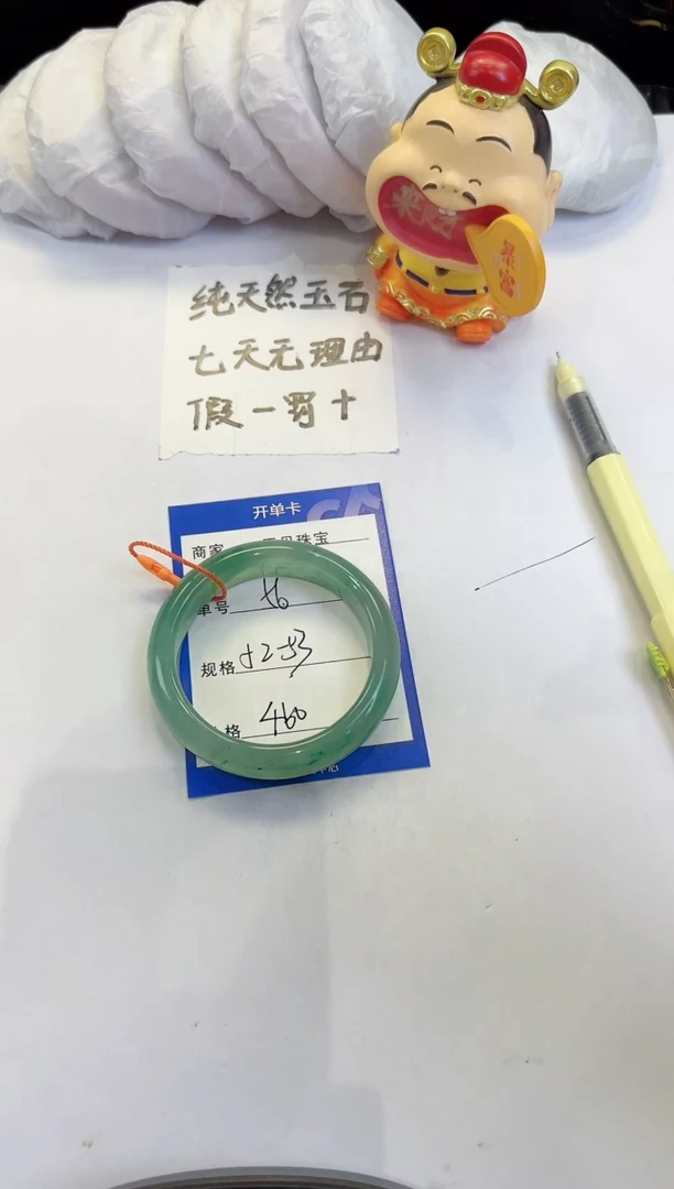 未镶嵌手镯石英质玉56