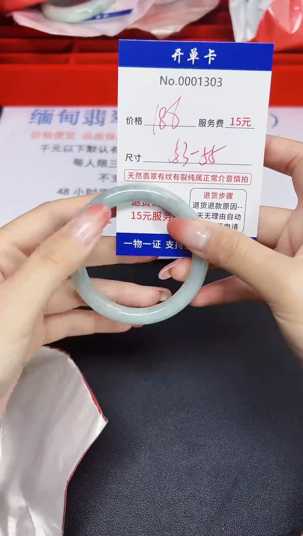 【闪购商品】翡翠手镯未镶嵌低价冲量!天然缅甸翡翠1303