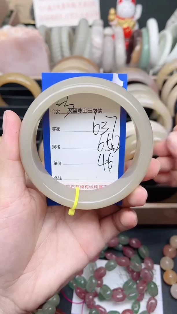 未镶嵌手镯石英质玉637
