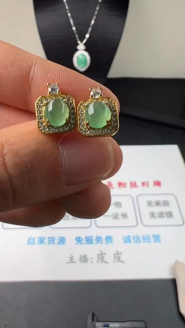 银S925镶嵌翡翠耳钉天然缅甸A货翡翠