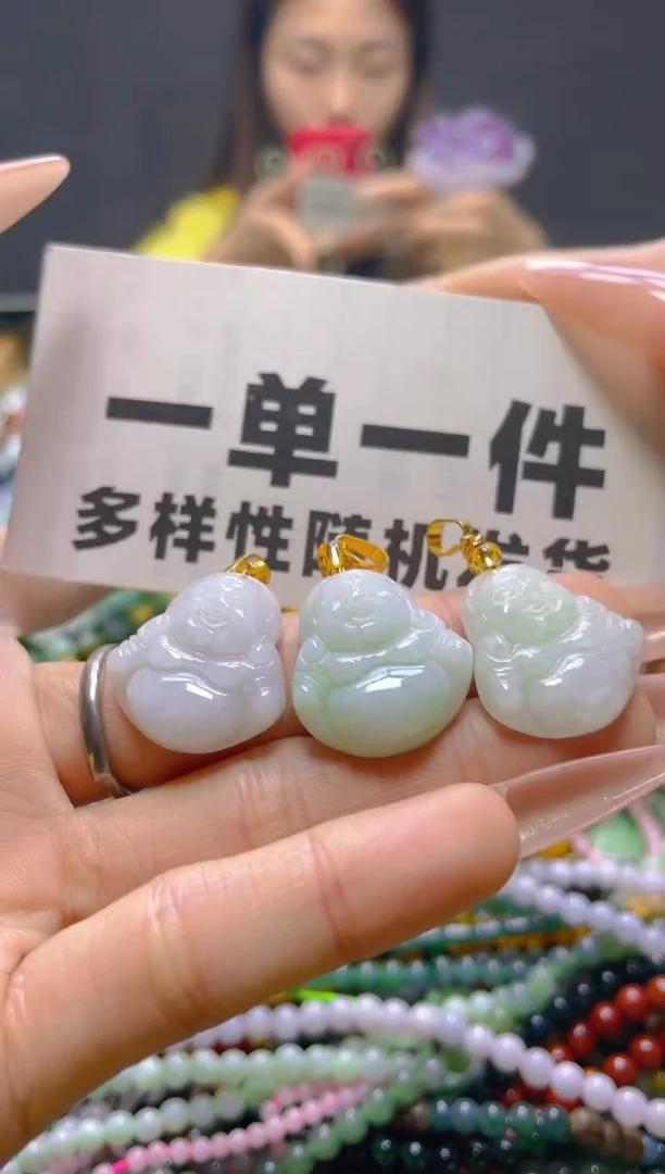 颈饰未镶嵌翡翠一单一个多样性随机发一件