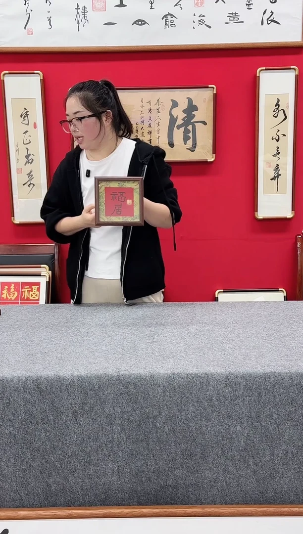 手绘精品书法创意摆台-福居