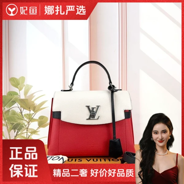 包包/路易威登/95新/250215QR0026