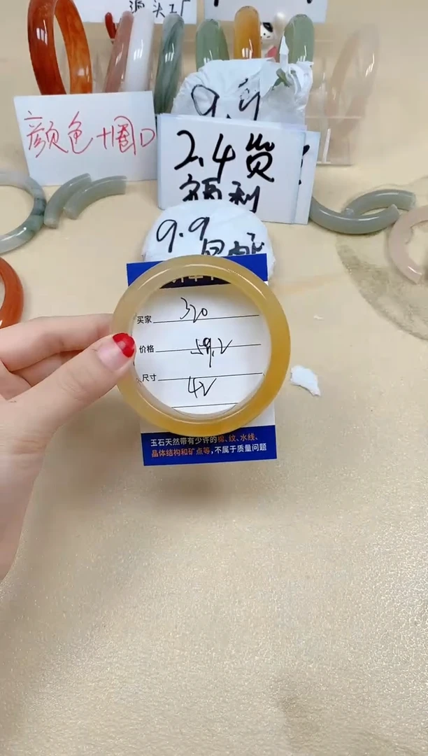 石英质玉手镯未镶嵌320/59.2