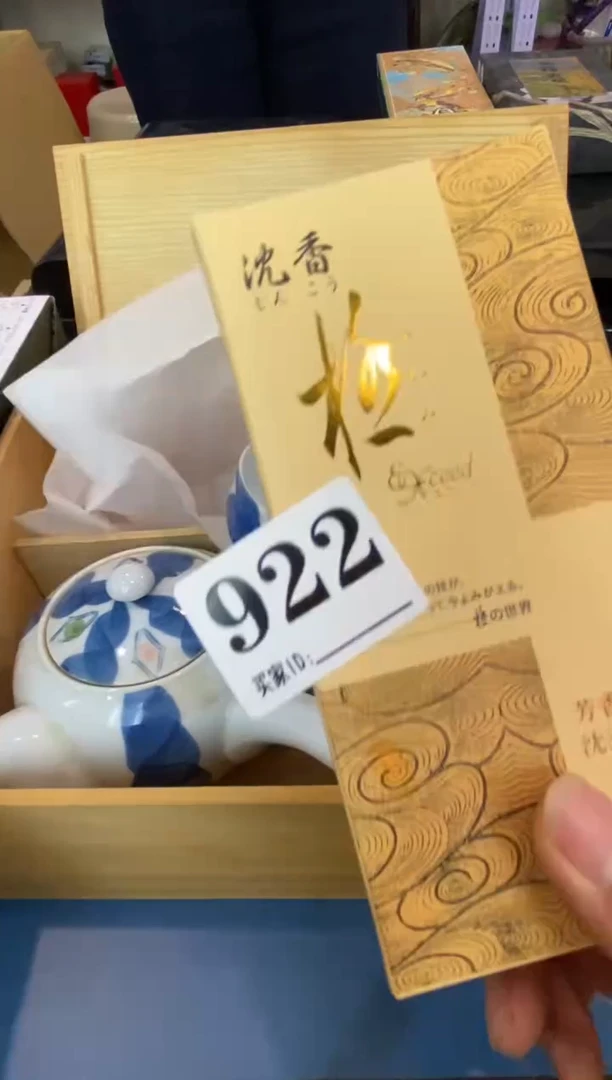十*瓷器瓷器瓷器瓷器