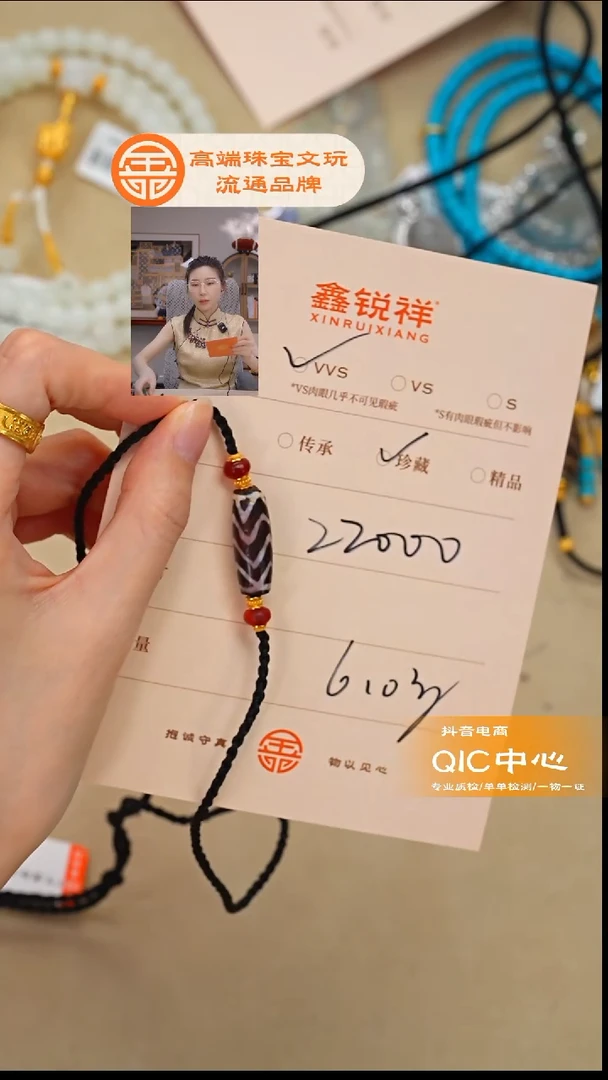 未镶嵌玛瑙/玉髓珠宝奇石章*哥玛瑙