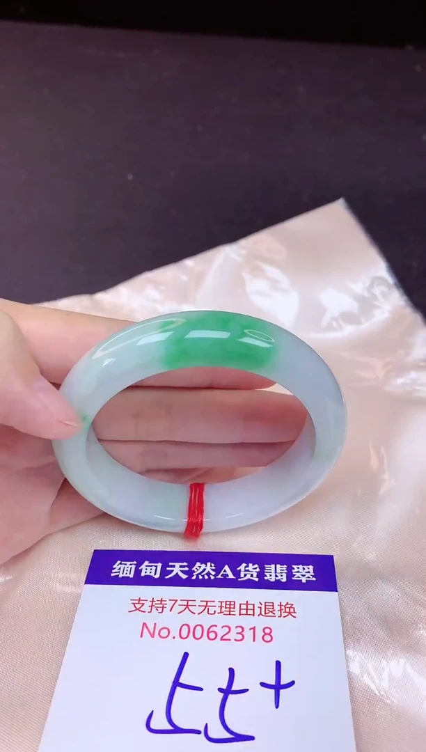 未镶嵌手镯翡翠55（7天无理由退换 ）