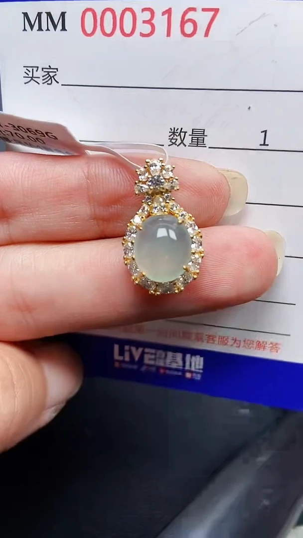 颈饰银S925镶嵌翡翠3167