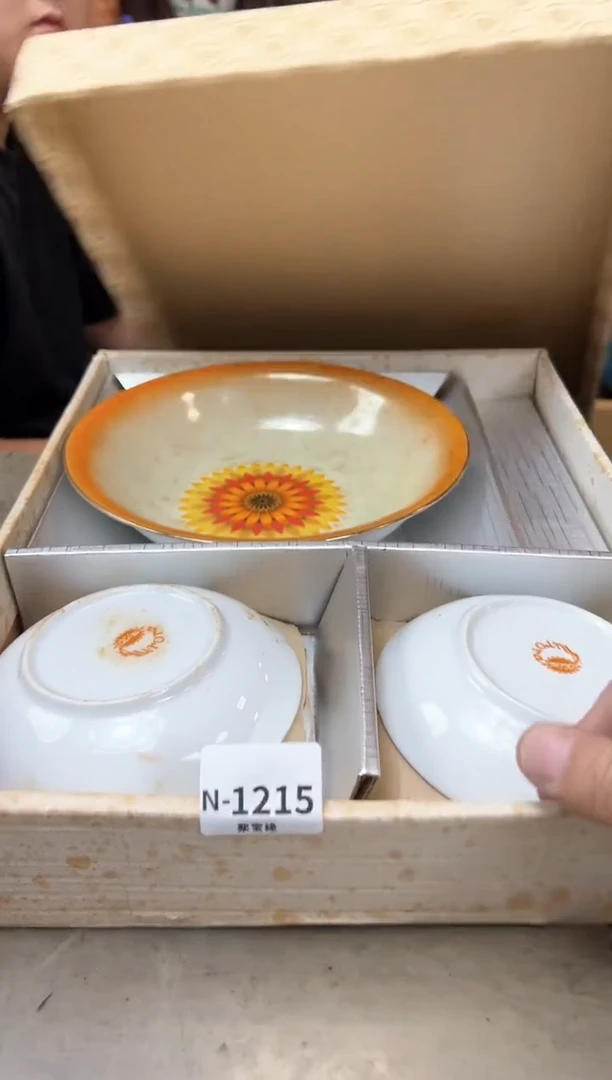 瓷片1215聚宝缘优品精选