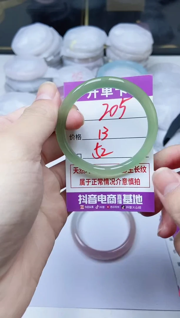 手镯玛瑙/玉髓未镶嵌205