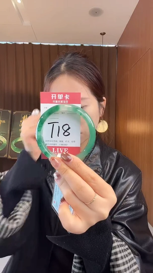 未镶嵌手镯石英质玉非洲翠