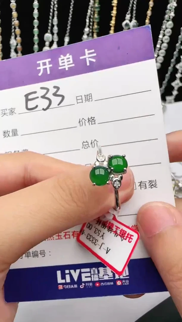 翡翠戒指银S925镶嵌2222