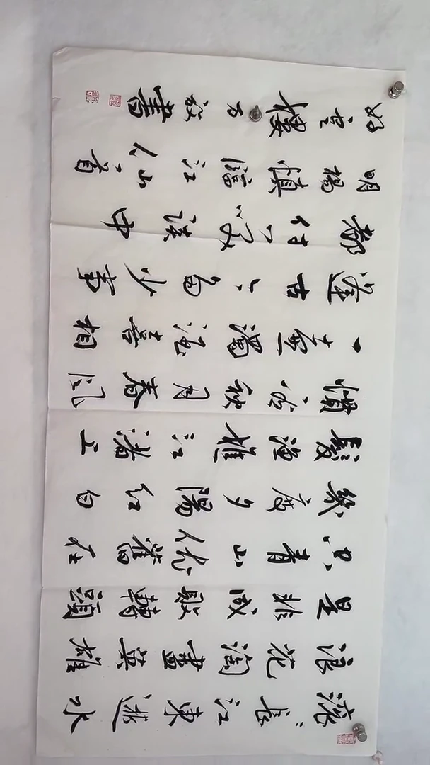 国画国画  艺和堂美术馆