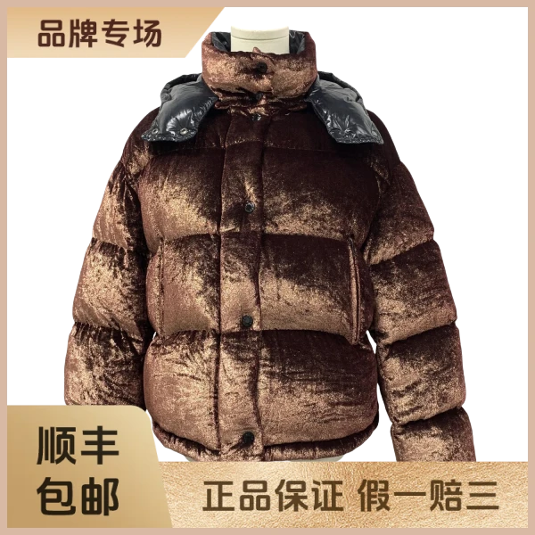 妃鱼/盟可睐/锦纶/羽绒服/95新/沐九25